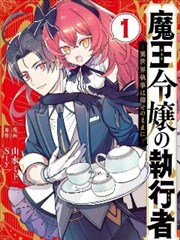 七日之间推理漫画在线观看