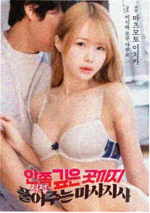 锈色黎明科幻电影在线观看